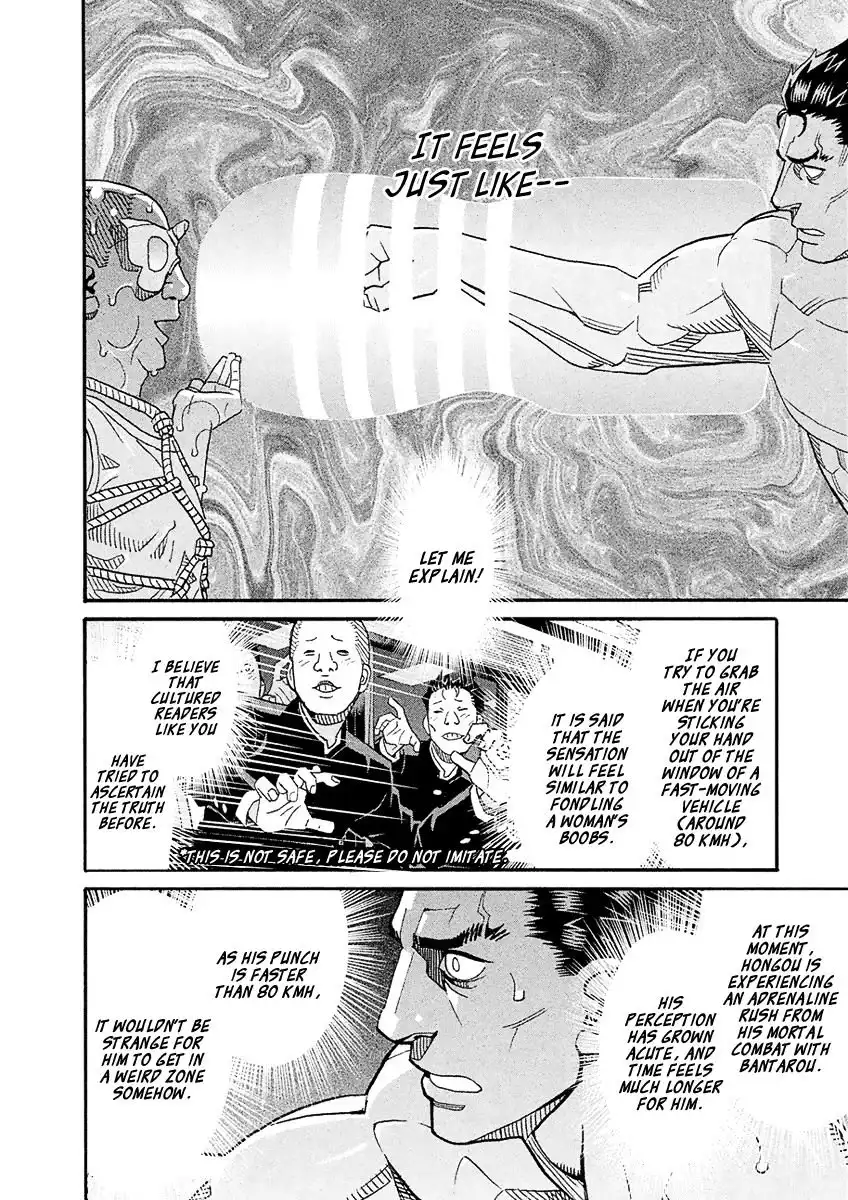 Mozuya-san Gyakujousuru Chapter 54 11